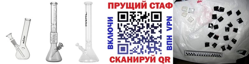 Магазин наркотиков Тверь Конопля Меф COCAIN Alpha PVP ГАШИШ