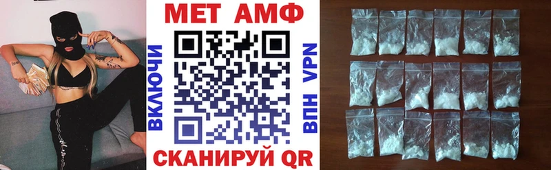 где купить   Тверь  АМФЕТАМИН Розовый 