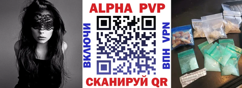 Alpha-PVP VHQ  Тверь 
