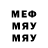 Меф VHQ cyberartsy