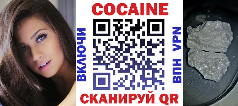 Кокаин 99% Тверь