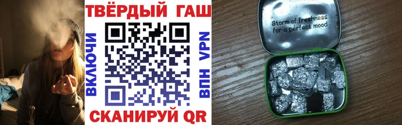 купить закладку  гидра ССЫЛКА  ГАШИШ hashish  Тверь 