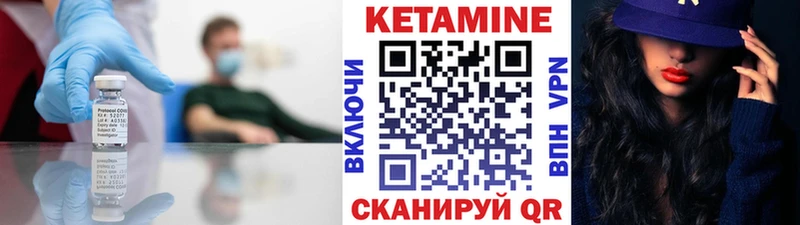 закладка  Тверь  Кетамин ketamine 