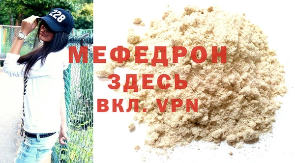 мдпв Волоколамск