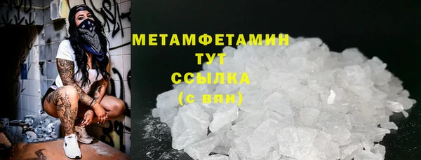 ешки Волосово