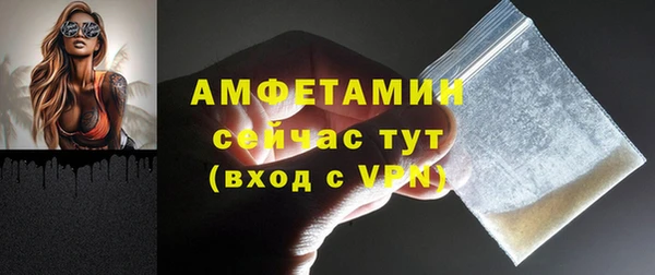 ешки Волосово