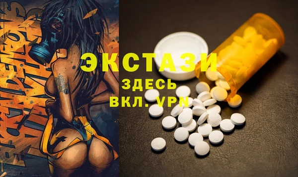 мет Володарск