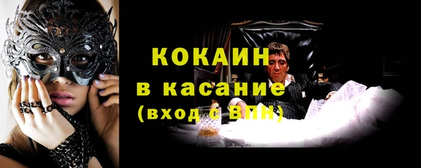 мет Володарск