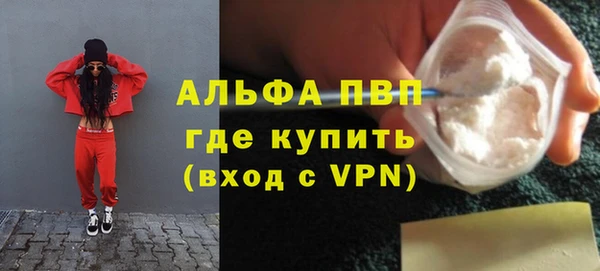 ешки Волосово