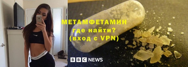 ешки Волосово