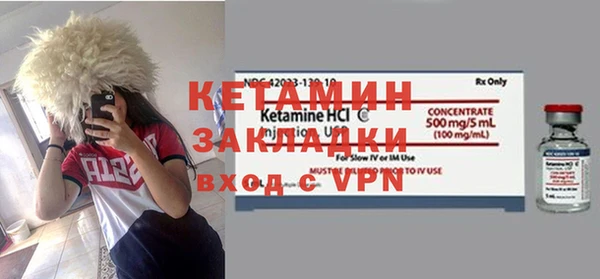 ешки Волосово