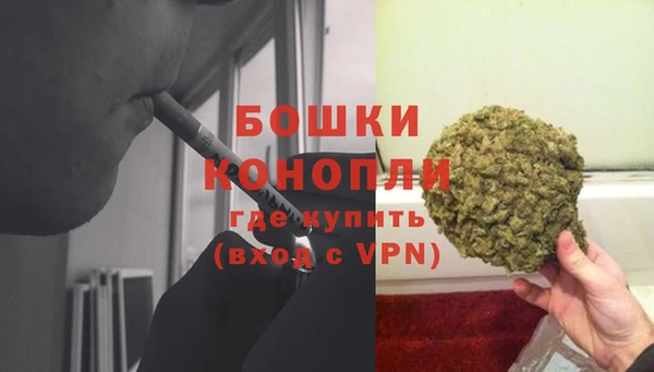 мет Володарск