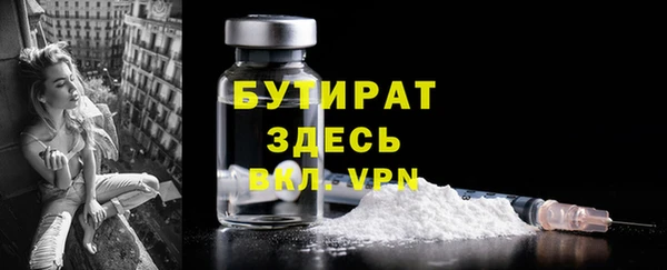 ешки Волосово