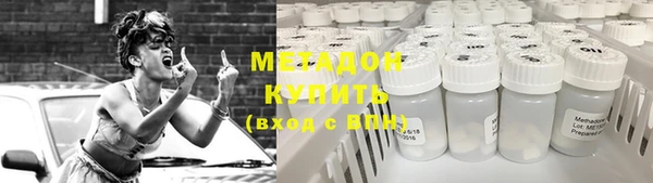 мет Володарск