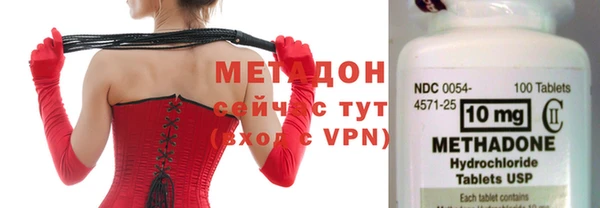 мет Володарск