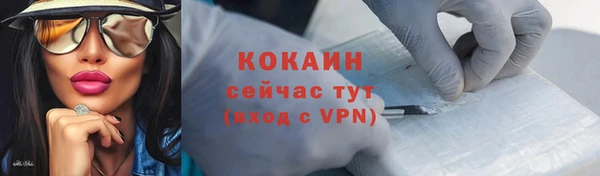 мет Володарск