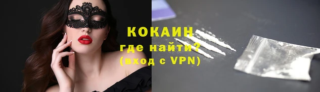 ешки Волосово