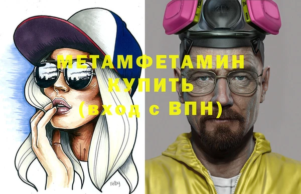 ешки Волосово