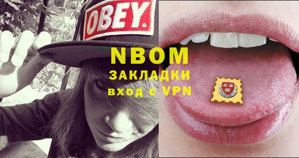 мет Володарск