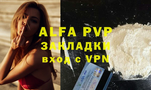 мет Володарск