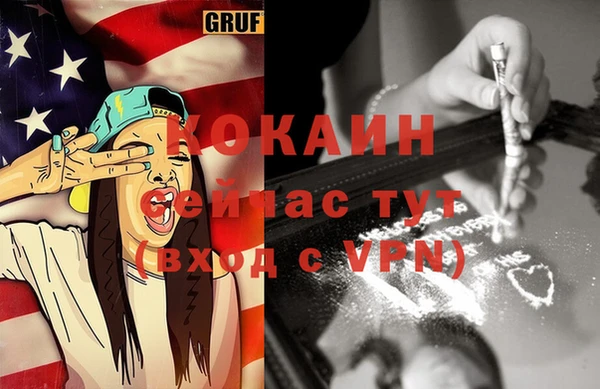 ешки Волосово