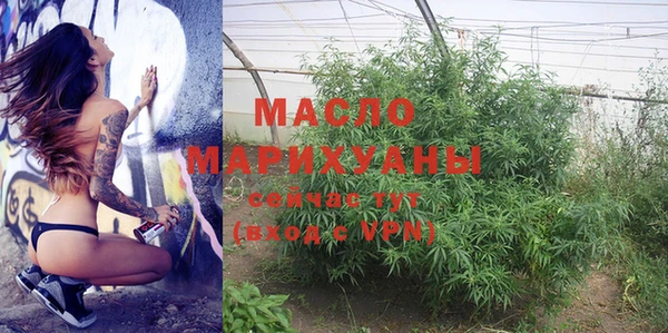 мет Володарск