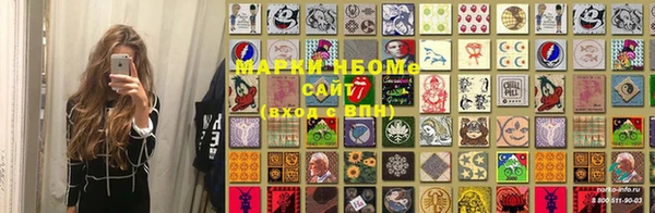мет Володарск
