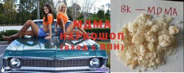 мдпв Волоколамск