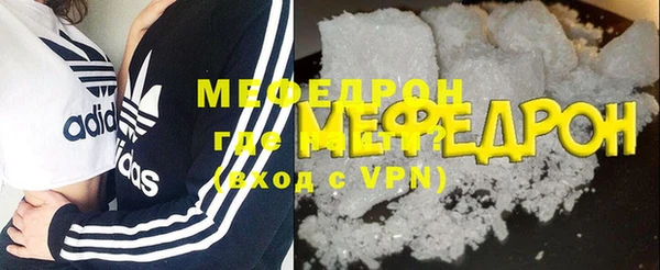 мет Володарск