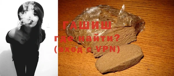 мет Володарск