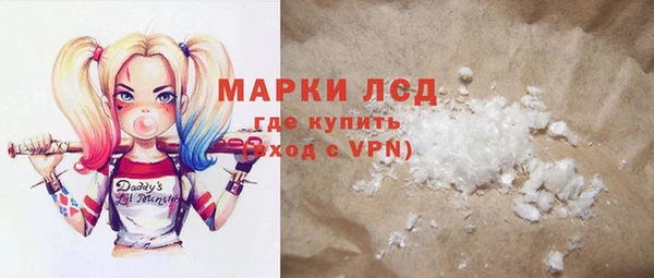 ешки Волосово