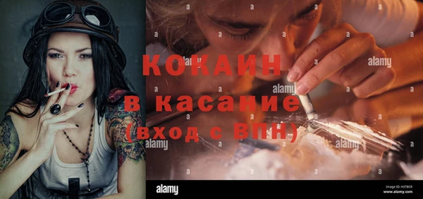 ешки Волосово