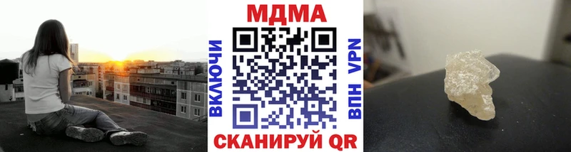 MDMA crystal  Тверь 