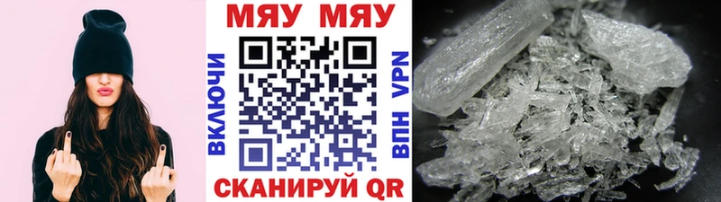 МЕФ mephedrone  закладки  Тверь 