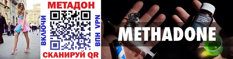 где найти   Тверь  Метадон белоснежный 