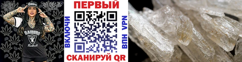 дарк нет Telegram  Тверь  Первитин мет 