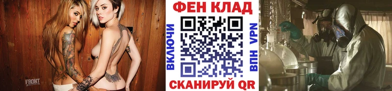 МЕТАМФЕТАМИН Methamphetamine Тверь